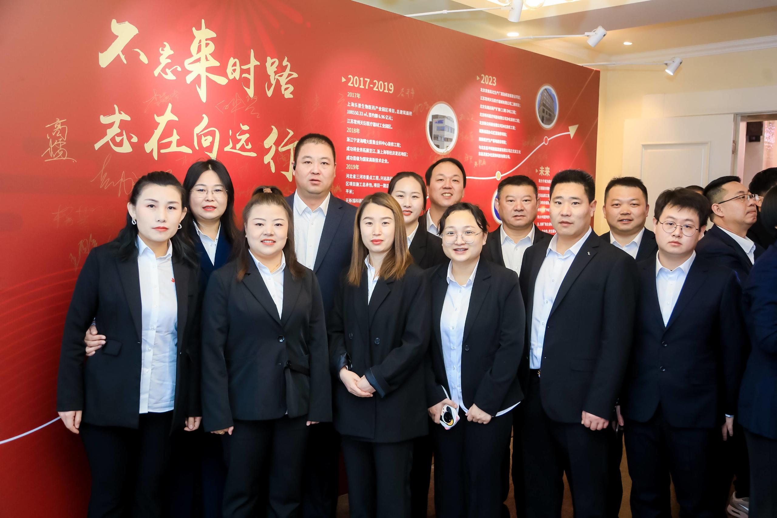 中泰建工家装部